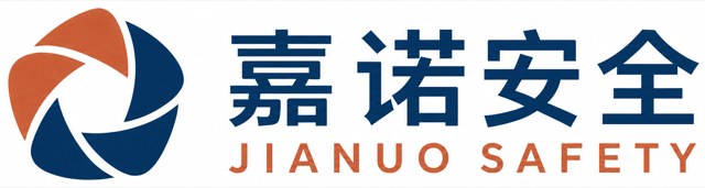 嘉诺安全 JIANUO SAFETY